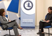 Ψυχοπαιδαγωγική ανάπτυξη του παιδιού και οι πολιτειακές επιλογές