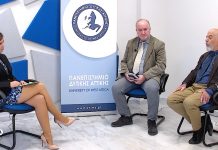 Διαπανεπιστημιακές συνεργασίες